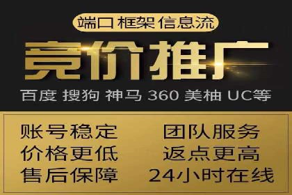 百度竞价案例：品牌推广实战